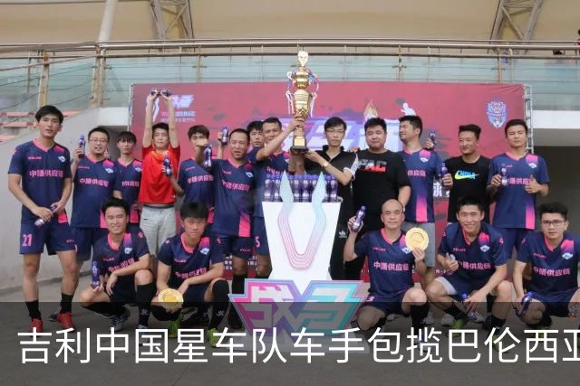 吉利中国星车队车手包揽巴伦西亚TCR两回合冠军