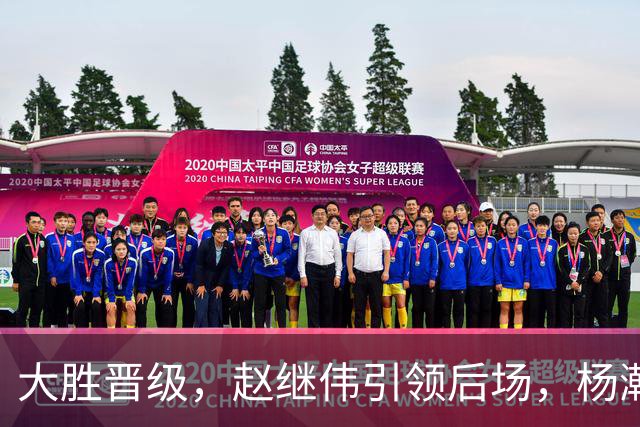 大胜晋级，赵继伟引领后场，杨瀚森替补表现抢眼，男篮迈向新阶段信心满满
