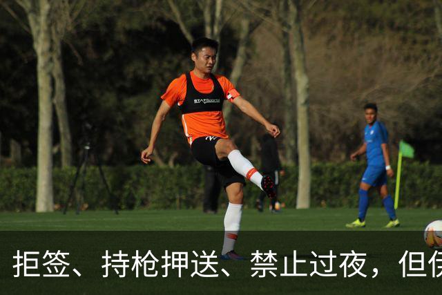 拒签、持枪押送、禁止过夜，但伊朗男足撑到了今天